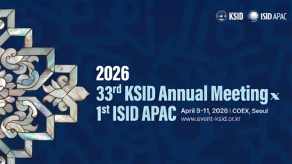 33rd KSID Annual Meeting x 1st ISID APAC 2026